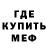 МЕТАДОН VHQ Leroy Douchenozzle