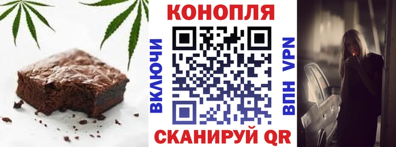 наркошоп  Жиздра  гидра вход  Cannafood марихуана 