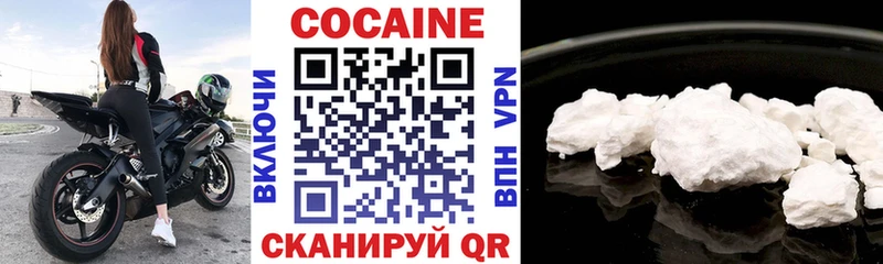 COCAIN Fish Scale  Жиздра 