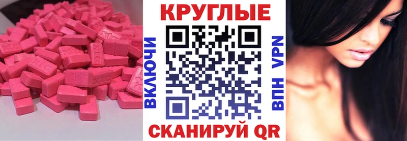 Ecstasy XTC  как найти закладки  Жиздра 