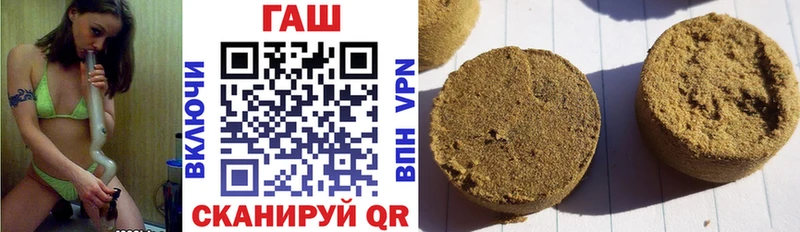 как найти наркотики  Жиздра  ГАШИШ ice o lator 