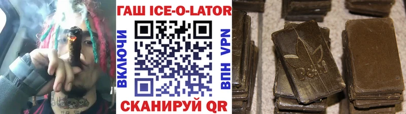 Гашиш Premium Жиздра