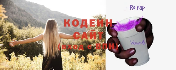 2c-b Богданович