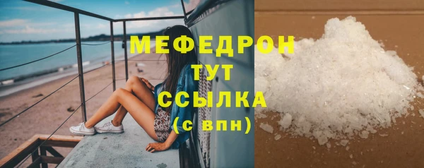 мет Богородск
