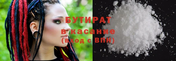 бошки Белокуриха
