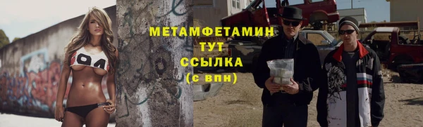 мет Богородск