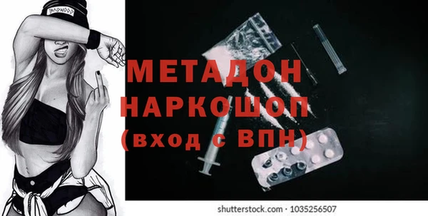 2c-b Богданович