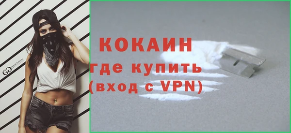 дистиллят марихуана Беломорск