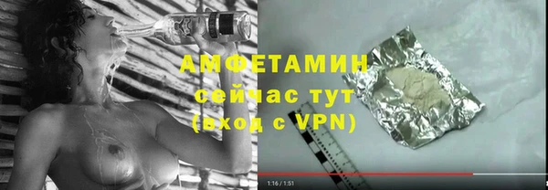 бошки Белокуриха