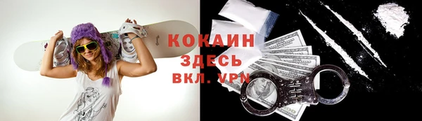 дистиллят марихуана Беломорск