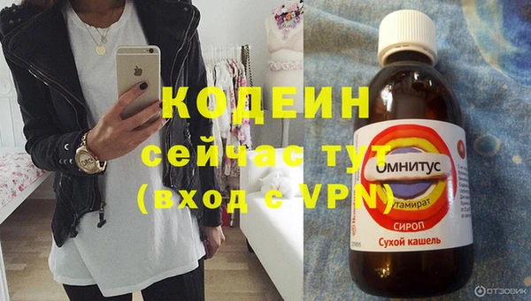 дистиллят марихуана Беломорск