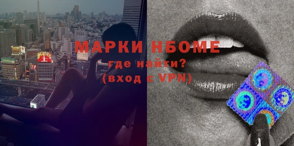 2c-b Богданович
