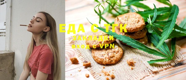 бошки Белокуриха