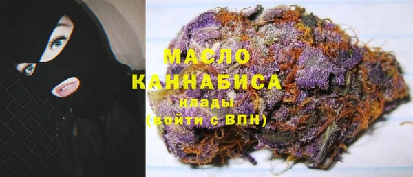 2c-b Богданович