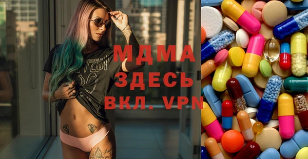 бошки Белокуриха