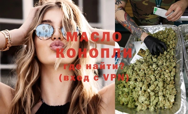 2c-b Богданович