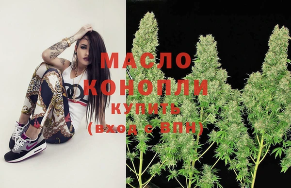дистиллят марихуана Беломорск