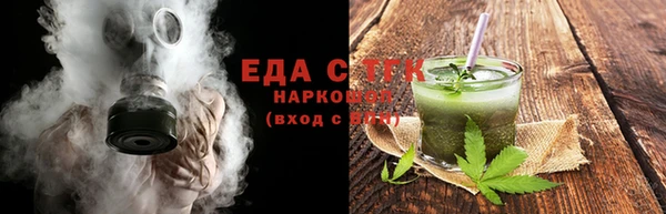 дистиллят марихуана Беломорск