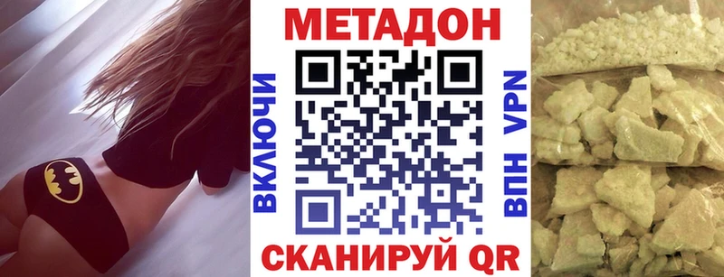 ссылка на мегу рабочий сайт  Жиздра  darknet состав  МЕТАДОН VHQ 