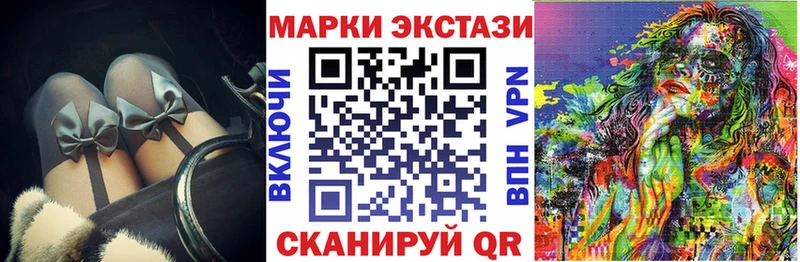 Марки 25I-NBOMe 1,8мг  mega рабочий сайт  Жиздра 