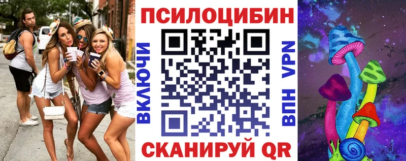 Псилоцибиновые грибы ЛСД  Жиздра 